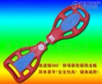 批發批發廠家直銷活力板,太空板,飄移板_運動、休閑_世界工廠網中國產品信息庫