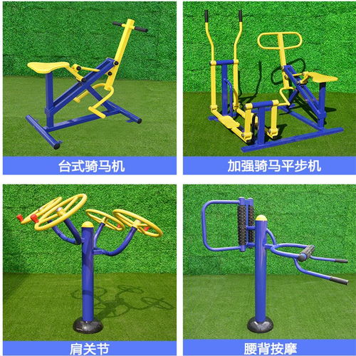 岳陽雙人漫步機(jī)健身器材,雙人腹肌板器材,公園健身器材源頭工廠,