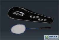 IBEAR伊貝爾T-001B碳鋁一體羽毛球套裝 專業(yè)運動與休閑娛樂的完美結(jié)合