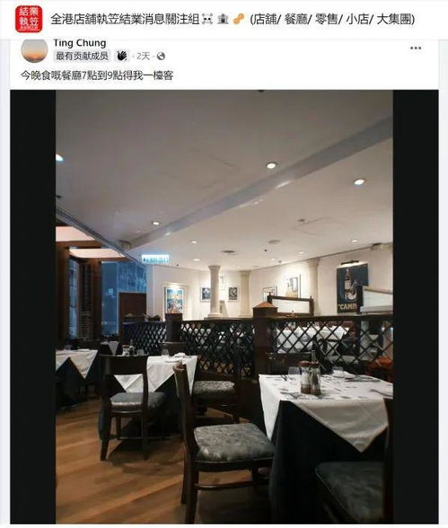熱話 百年老店重開引港人瘋搶，辦公大廈管理新機(jī)遇