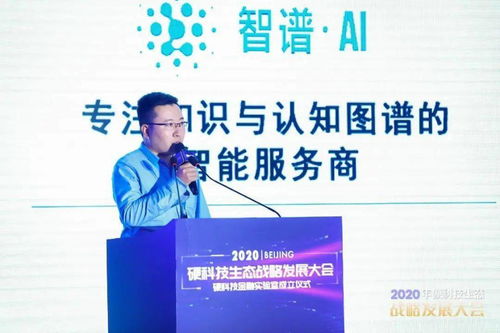 北京引領創新浪潮 硬科技二期基金啟動，配套研究院賦能產業升級